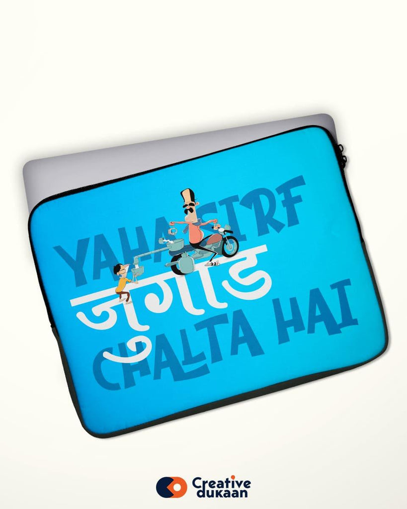 Cool Laptop Sleeve - Yaha sirf Jugard chalta hai - Creative Dukaan