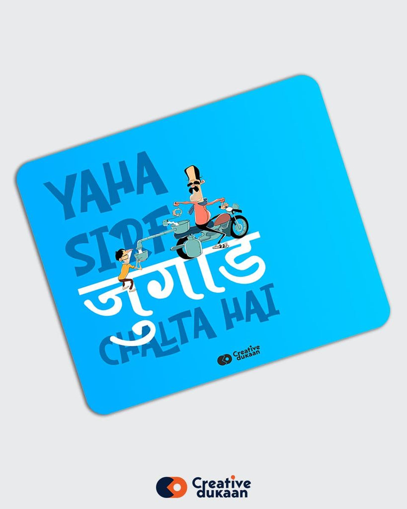 "Jugaad" Cool Creative Mousepad - Creative Dukaan