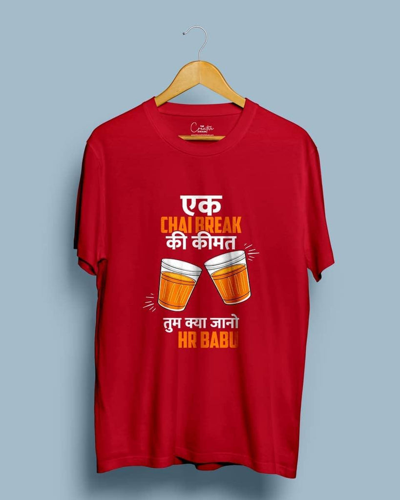 Tum kya jano HR babu - Half Sleeve Tshirt - Creative Dukaan