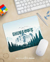 Gummakad wanderlust mousepad - Creative Dukaan
