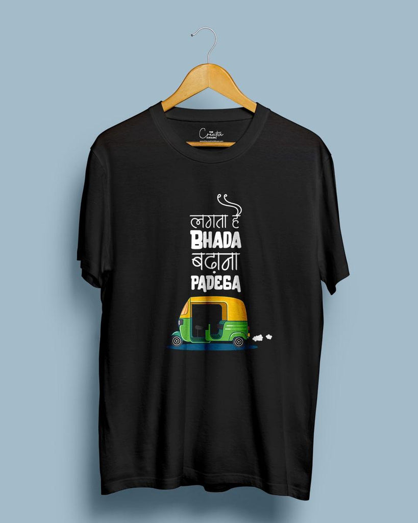 Bhada Badhana Padega - Half Sleeve T-shirt - Creative Dukaan