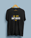 Mere Paas Antibodies Hai - Half Sleeve Funny Printed T-shirt - Creative Dukaan