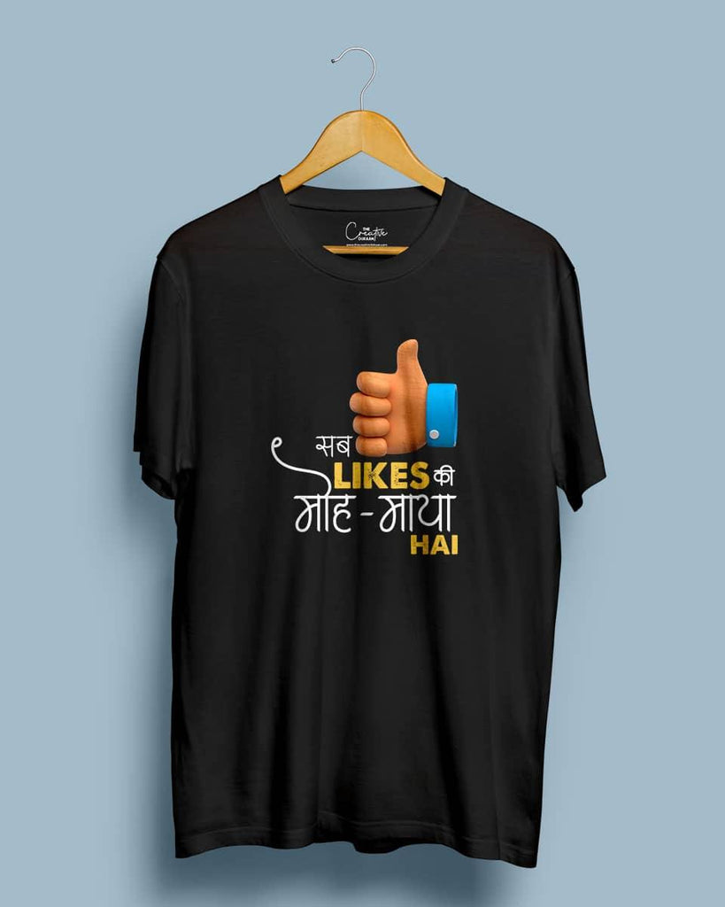 Sab Likes Ki Moh Maya Hai - Half Sleeve Quirky T-shirt - Creative Dukaan