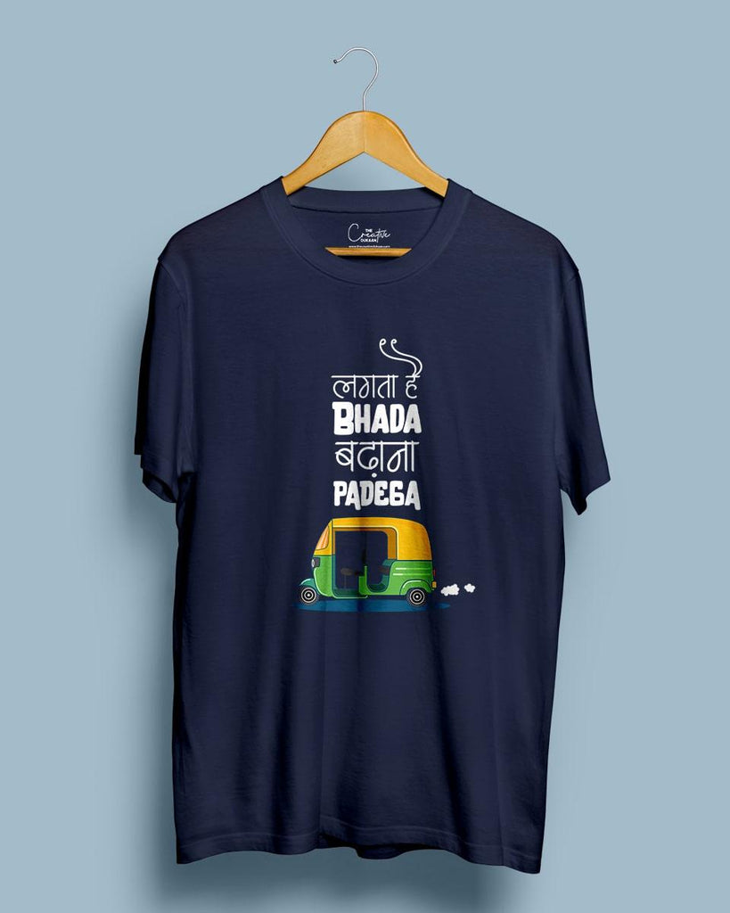 Bhada Badhana Padega - Half Sleeve T-shirt - Creative Dukaan