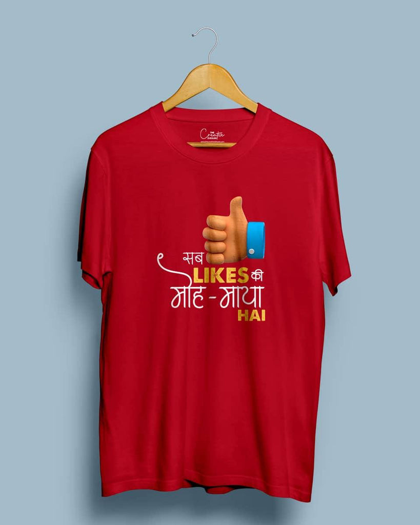 Sab Likes Ki Moh Maya Hai - Half Sleeve Quirky T-shirt - Creative Dukaan