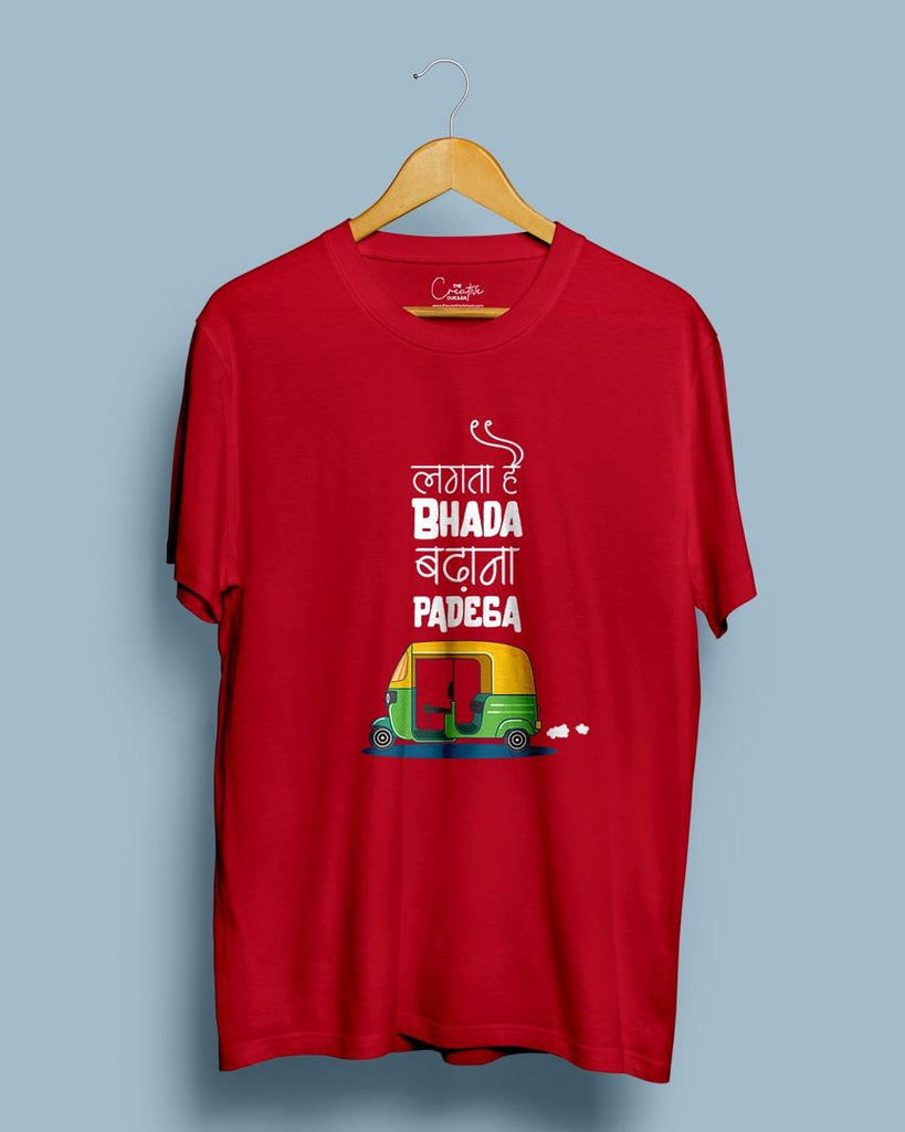 Bhada Badhana Padega - Half Sleeve T-shirt - Creative Dukaan