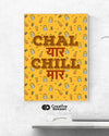 Cute Yellow poster with quote 